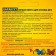 Sticky tape from flies "Karakurt", box, 4 pcs