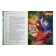 Book-quest "Fairytale patrol. Five Kingdoms "