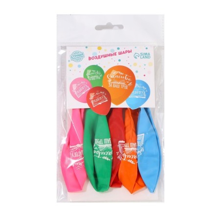 Shar Latex 12 "" Beloved teacher ", 5 pcs.-1