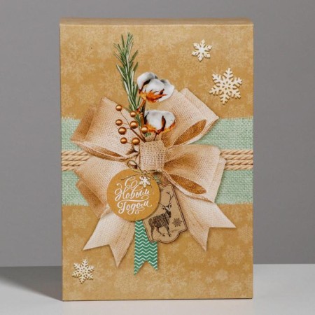 Folding box "Happy New Year", 16 x 23 x 7.5 cm, New Year-1