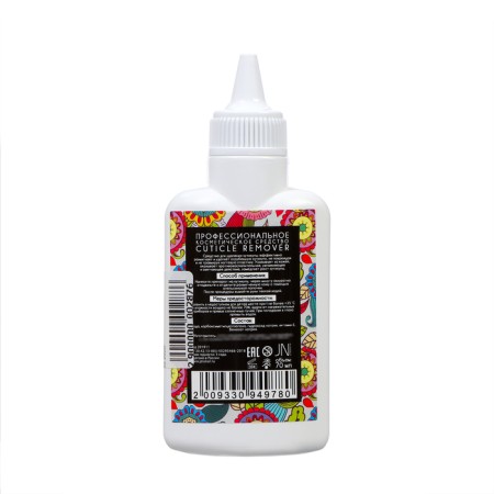 Remover for the cuticle Jessnail, 70 ml-1