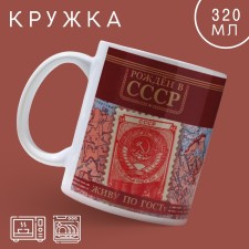 Ceramic mug 