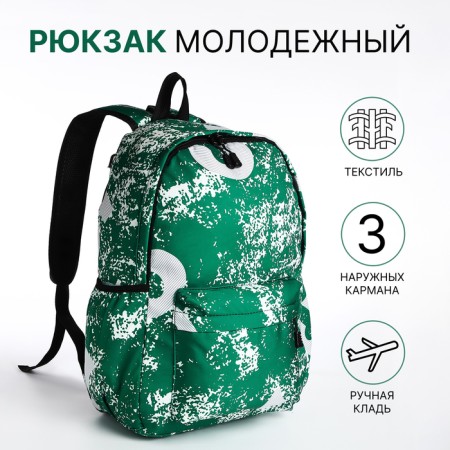 A backpack with a zipper, green color