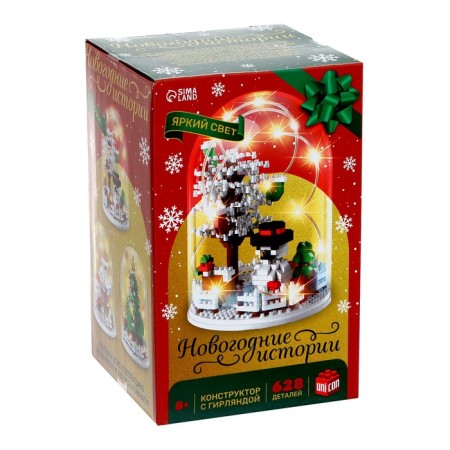 Designer "New Year stories", garland, on batteries, 628 details-1