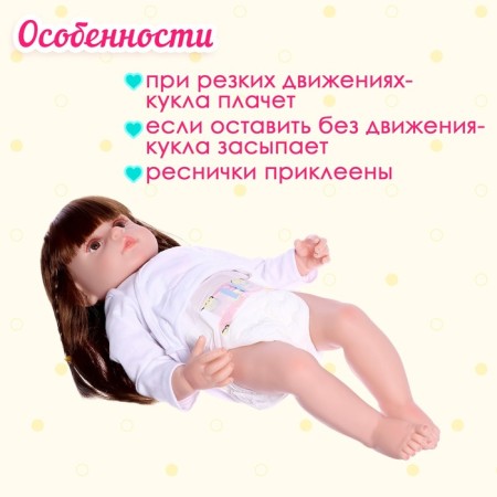 Interactive doll "Alice"-5