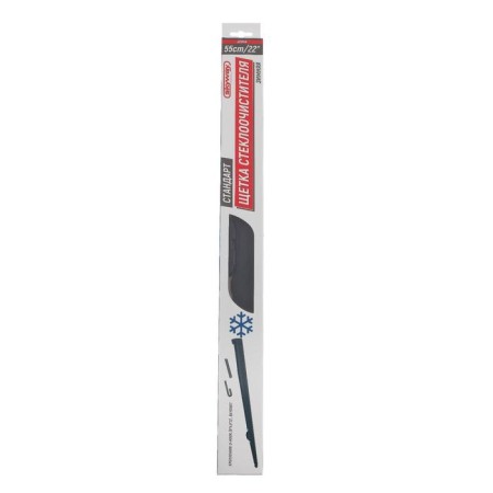 Skyway wiper brush, 22 "/ 550 mm, frame, winter-3