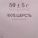 Fasting wool 100% thin wool 50g (415-kobalt)