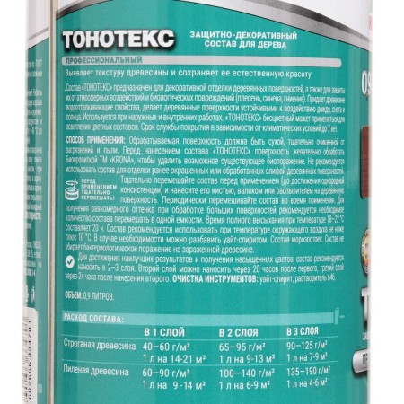 The composition of the protective and decorative tone -tex "Krona" Palisander-chocolate 0.9 liters-3