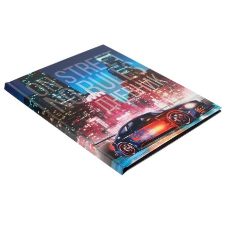 Universal diary for grades 1-11, "Auto on the street", a solid cover 7BC, glossy lamination, 40 sheets-2