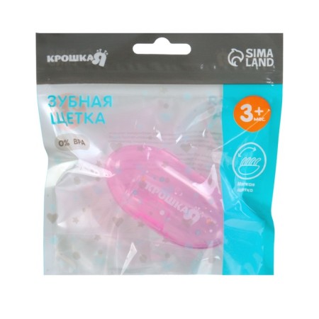 The teether is a children's massager in a container, 3 in 1, per finger, silicone from 3 months.-4
