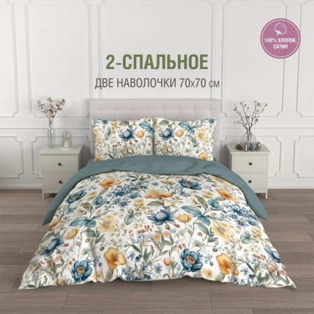 Bed linen 2 joint venture, size 215x240 cm, 175x215 cm, 70x70 cm - 2 pcs