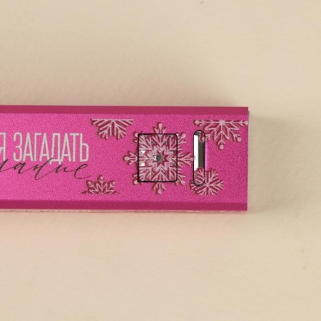 Charger "Time to make a desire", 2000MAH-2