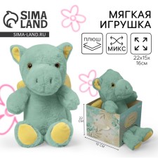 Мягкая игрушка «Дракон», МИКС