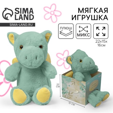 Soft toy "Dragon", mix