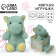 Soft toy "Dragon", mix