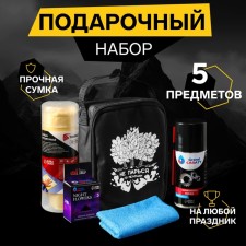 Great set of a motorist Grand Caratt, do not worry, in a bag