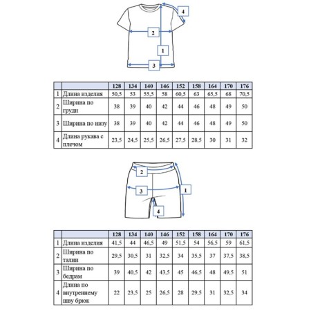 Set for a boy PlayTode: T -shirt and shorts, height 158 ​​cm-6