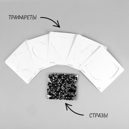 Set for creativity "thermal"-2