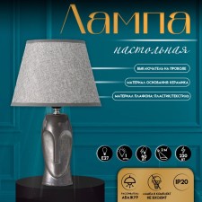 Traffic lamp with lampshade Risalux 