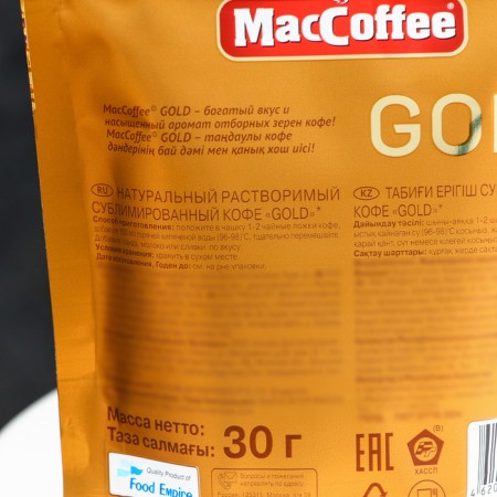 Coffee soluble Maccoffee Gold, 30 g-1