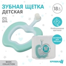 Baby toothbrush with soft bristles, nylon, with a limiter, turquoise color