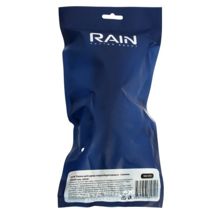 Shower watering can Rain 582-051, 1 mode, water-saving, 60x50 mm, chrome-4