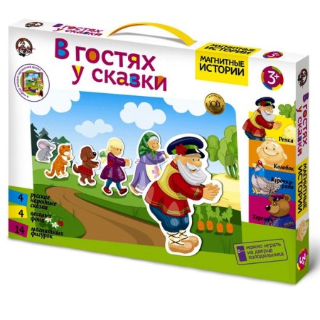 Magnetic stories "Visiting a fairy tale"