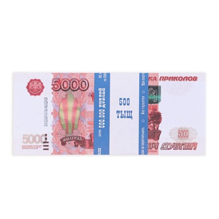 Pack of bills 5000 rubles-1