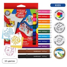 Erichkrause ArtBerry Creativity, Fabric Fabric Fabric 10 colors + 3 stencils, line 1.0-7.0 mm