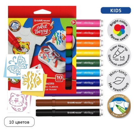 Erichkrause ArtBerry Creativity, Fabric Fabric Fabric 10 colors + 3 stencils, line 1.0-7.0 mm