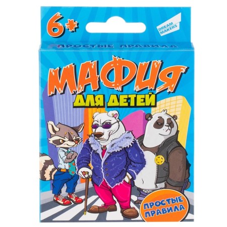 Board game "Mafia for children"-2