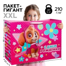 Gift package 