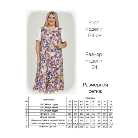 Female dress, size 64, blue color-6