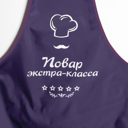 Apron with embossing "Extra-class cook"-1