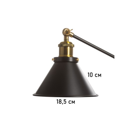 Bra "Gafon" E27 40W Black 18x25x35cm-5