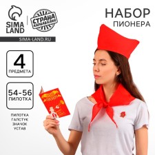 Pioneer-Party Pioneer Pioneer Set, tie, cap, icon, charter