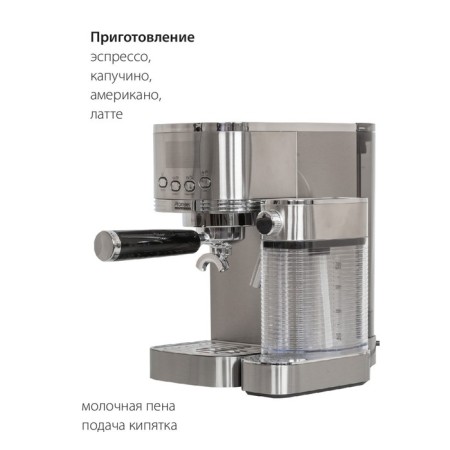 Pioneer CMA021 coffee machine, Rozhkova, 1350 watts, 1.3 liters-13
