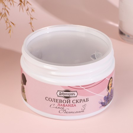 Body scrub of salt "lavender", the most charming, 320 ml-4