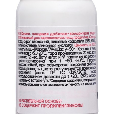 S-gel, concentrate universal lilac 10ml-1