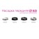 Front nozzle for Ambrella Light Diy Spot, 10W MR16, white color