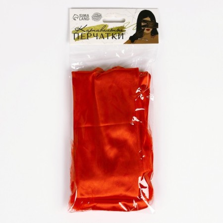 Carnival accessories with feathers, red color-5