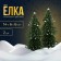 Miniature Puppet "Christmas tree with snow", set 2 pcs., Size 1 pc. - 14 × 6 × 6 cm