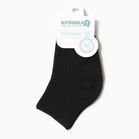 Socks children's baby I am Basic Line, 8-10 cm, black-2