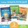 A set of encyclopedias in the soft binding "Physics, biology and geography for children"