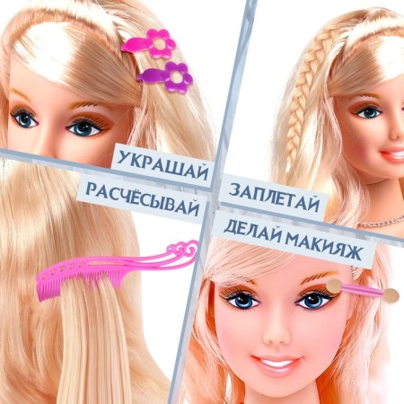 Doll of a mannequin for creating a hairstyle, with accessories "Fashion Image", a cold heart-2