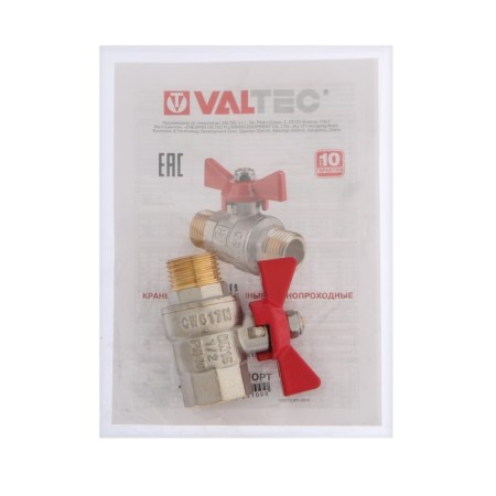 Ball bar Valtec Base, internal/outer thread 1/2 ", butterfly-2