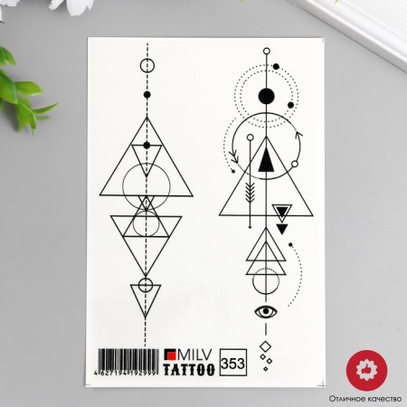 Tattoo "Geometry" 10x15 cm