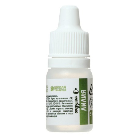 Lily flavor, 5 ml-1