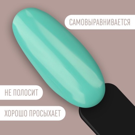 Delicate nude nail polish gel, 3 phase, 8 ml, LED/UV, turquoise color (31)-3