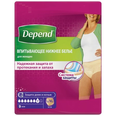 Lighting absorbing depend, female, size L/XL (46-54), 9 pcs.